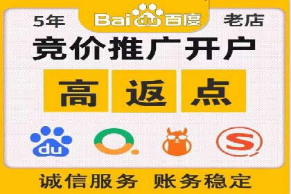 百度竞价公司案例研究：提高点击率的秘密