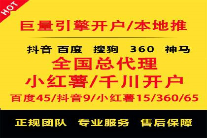 百度推广案例分析：关键词优化技巧